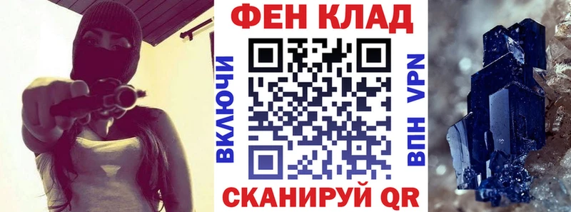 АМФЕТАМИН Розовый  Тверь 