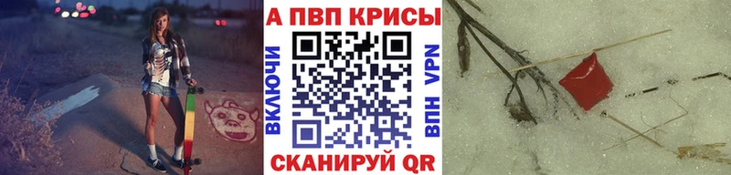 Alpha PVP VHQ  Тверь 