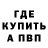 МЕФ мука Varya Molodova