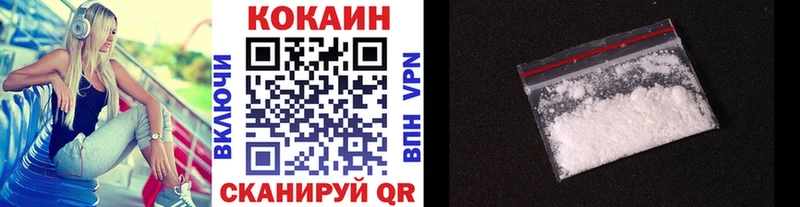 Cocaine 97%  Тверь 
