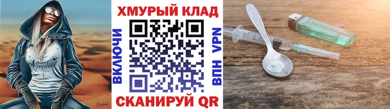 закладка  Тверь  ГЕРОИН белый 
