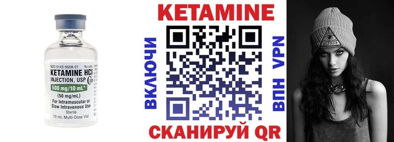 КЕТАМИН ketamine  Тверь 