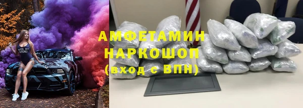 стаф Верхнеуральск