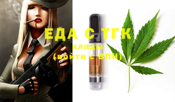 стаф Верхнеуральск