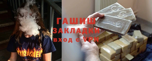 стаф Верхнеуральск