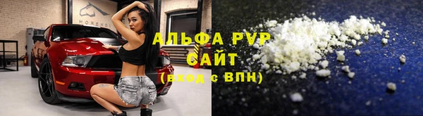 стаф Верхнеуральск