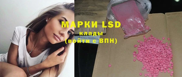 стаф Верхнеуральск