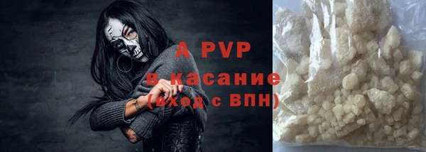 стаф Верхнеуральск