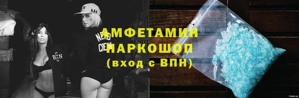 стаф Верхнеуральск