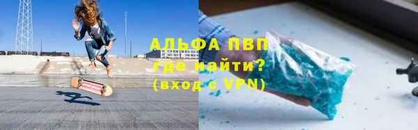 наркотики Верхний Тагил