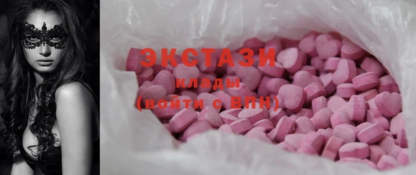 наркотики Верхний Тагил