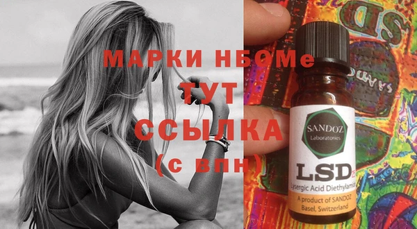 стаф Верхнеуральск