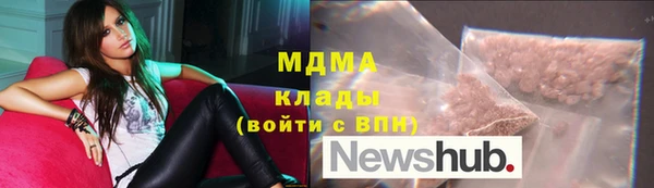 наркотики Верхний Тагил