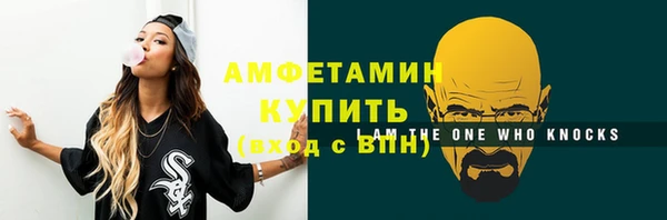 стаф Верхнеуральск