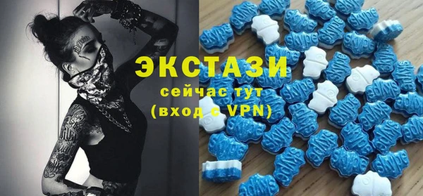стаф Верхнеуральск