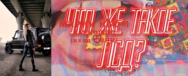 круглые Верея