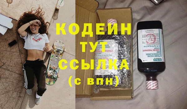 стаф Верхнеуральск