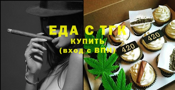 стаф Верхнеуральск