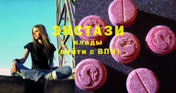 стаф Верхнеуральск