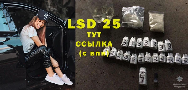 стаф Верхнеуральск