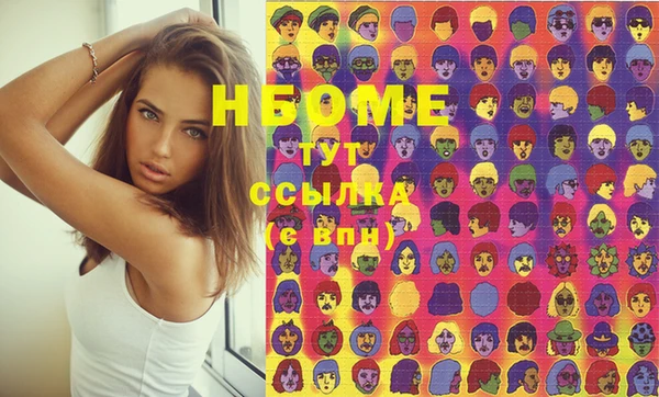 наркотики Верхний Тагил
