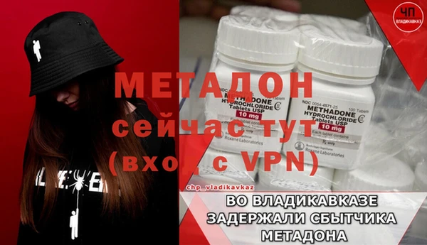 наркотики Верхний Тагил