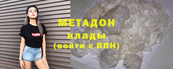 наркотики Верхний Тагил