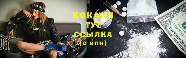 наркотики Верхний Тагил