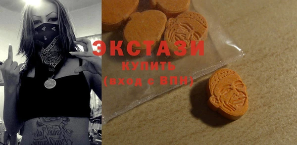 стаф Верхнеуральск