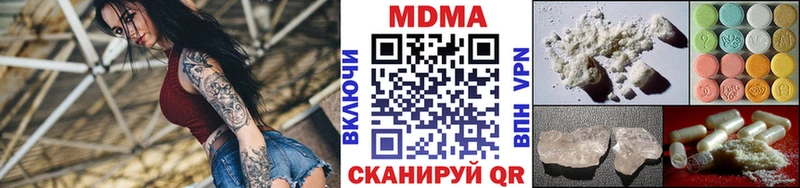МДМА кристаллы  Тверь 