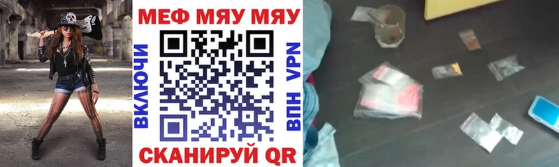 купить наркоту  Тверь  МЯУ-МЯУ мука 