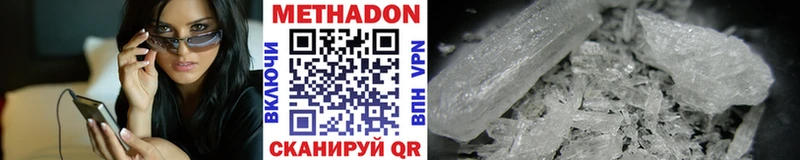 гидра ТОР  Тверь  Метадон methadone  закладки 