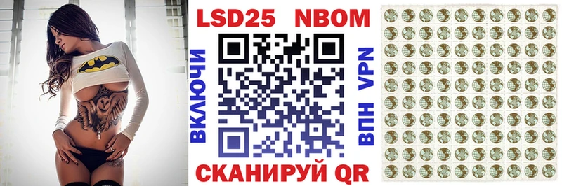 Марки NBOMe 1,8мг  продажа наркотиков  Тверь 
